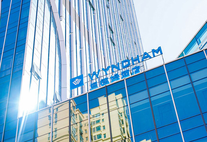 汕尾海迪温德姆酒店